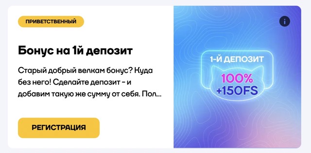 Преимущества и недостатки платформы